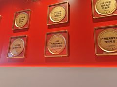 -陈记顺和潮汕牛肉火锅(棠德南路店)