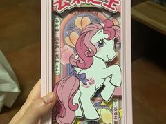 -好利来(马家堡店)