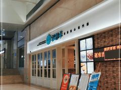 -添运来(茶园奥园广场店)
