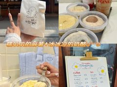 -万达坊(花园路店)