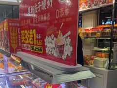 -味多美蛋糕(新和平里店)