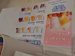 -DQ·蛋糕·冰淇淋(鸿坤店)