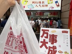 -沈大成(南京东路店)