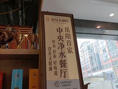 -陈大锅·岳阳鱼馆·地道岳阳菜(美食街店)