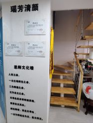 -DELAVAY黛乐薇抗衰中心