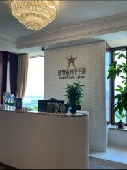-新寰亚月子会所(金鸡湖凯宾店)
