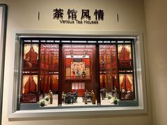 -绿茶餐厅(龙井船宴· 品牌总店)