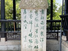 -阳明祠