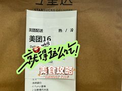 -星巴克(1788广场店)