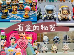 -泡泡玛特POPMART(苏州印象城店)