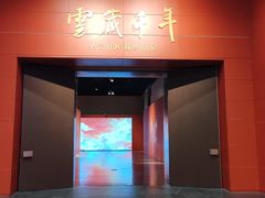 -中华艺术宫(上海美术馆)