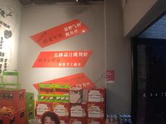 -么肆烤肉(蓝山名邸店)
