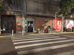 -大韩民国临时政府旧址