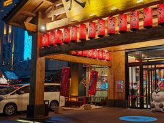 -大江户·温泉洗浴(浑南店)
