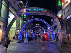 -BIFF 广场