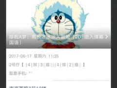 -SFC上影影城(新世界店)