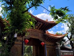 -大理古城