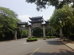 -南山风景名胜区