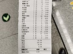 -贤合庄卤味火锅(勒泰中心店)