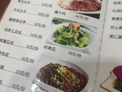 -北大地皖峰饭馆