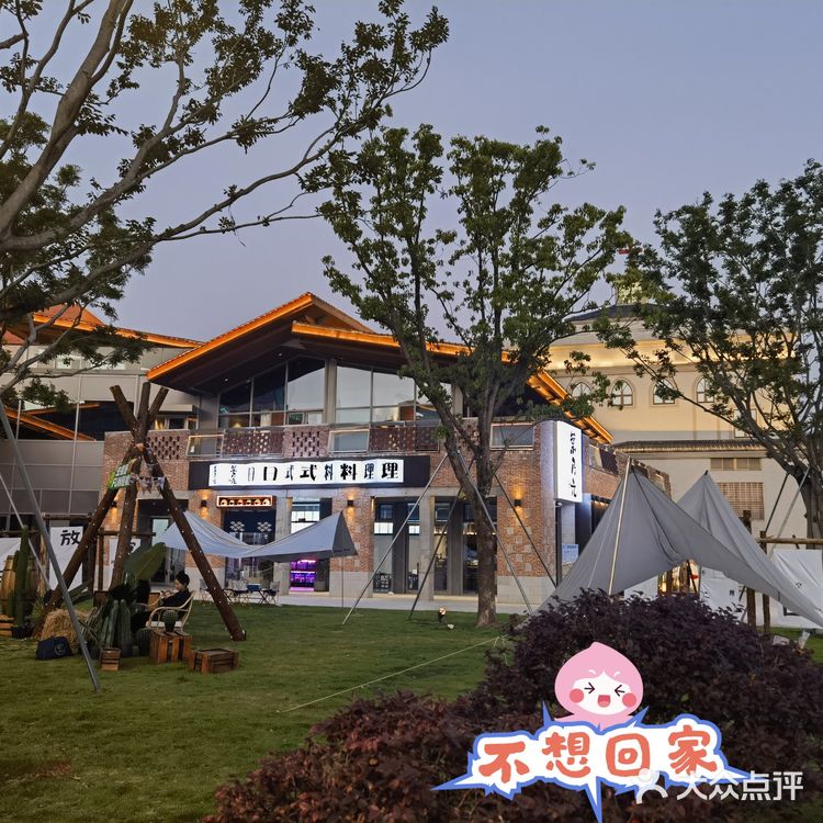 开的悄无声息的一家日料店（葉乃元）