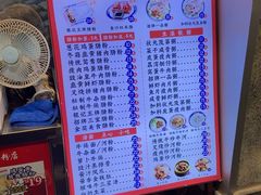 -银记肠粉店(北京路店)