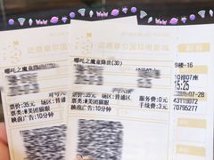 -武商摩尔影城(国广IMAX激光店)
