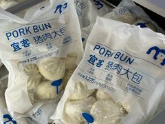 -麦德龙(浦东店)