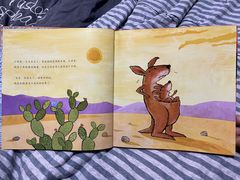 -饭米多蔻中英文绘本馆(苏州美罗店)