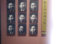 -梅园