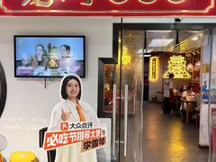 -老闵田螺馆·南昌特色(总店)
