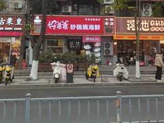 -好爸爸(印象城旗舰店)