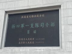 -高淳老街