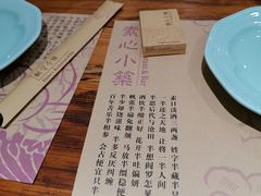 -素心小筑(后沙裕镇店)