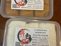 -袁妈红豆汤(重庆总店)