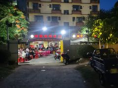 -新湖烧鸡(光明店)