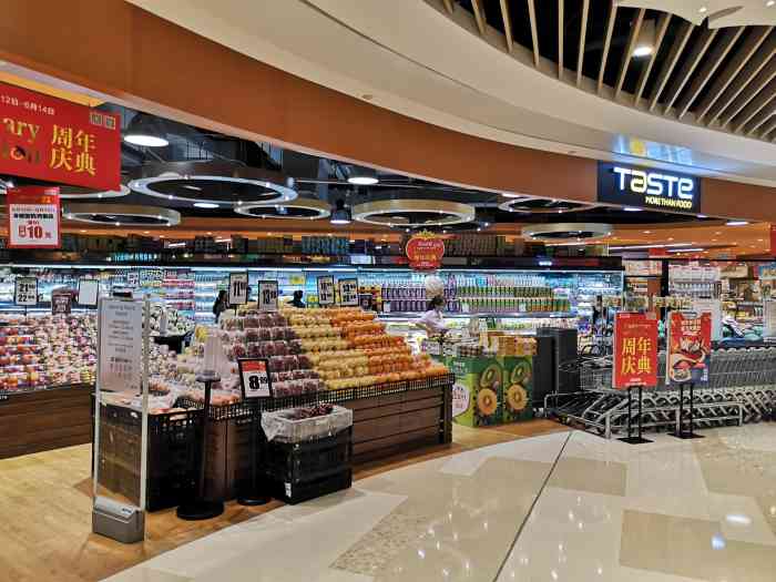 百佳永辉超市(来福士广场店)-"这家taste店是属于屈臣氏集团,永辉及.
