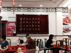 -玉华台饭庄(裕中西里小区店)