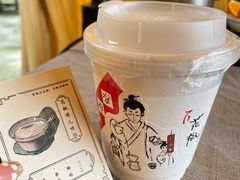 -悟饮门市景店