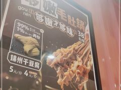 -喝丢一只鞋海鲜烧烤·海肠捞饭(市场店)