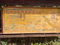 -水车博览园