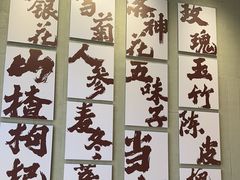 -富桂厨房