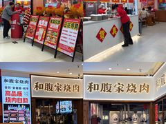 -乐海城市广场(同安店)