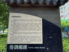 -模范书局诗空间