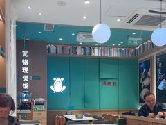 -谷田稻香·砂锅菜(汇暻广场店)
