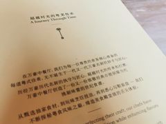 -顺德美的万豪酒店-万豪中餐厅