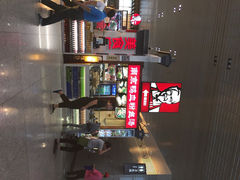 冯鑫记南京南站店-冯鑫记南京鸭血粉丝汤(南京南站店)
