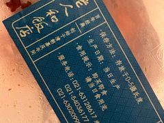 -老人和饭店(淮海中路店)
