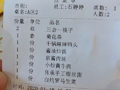 -大鸭梨(天通西苑店)