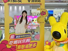 -天虹购物中心(深圳龙华店)